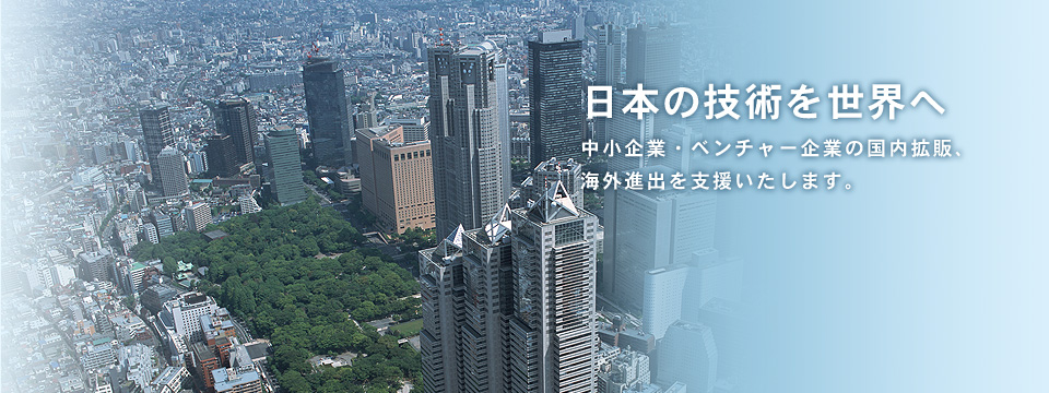 メインイメージ01