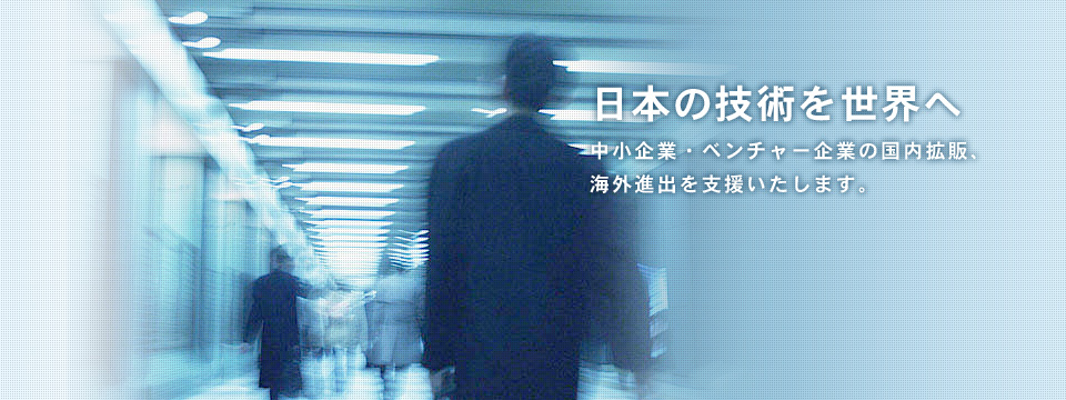 メインイメージ02