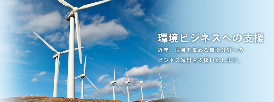 メインイメージ05